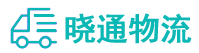 长沙到新野县物流公司